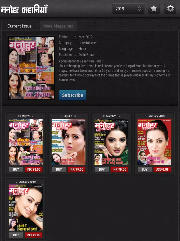 Manohar Kahaniyan Hindi iPad 應用截圖
