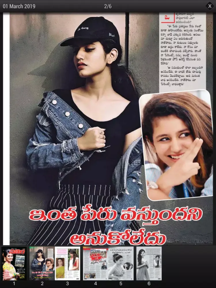 Saras Salil Telugu iPad  스크린샷