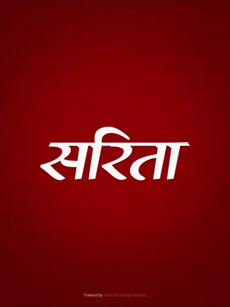 صور Sarita India Magazines iPad 