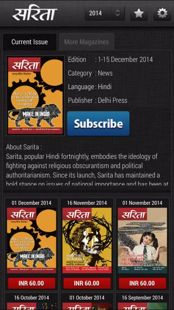صور Sarita India Magazines