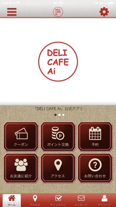 DELI CAFE Ai应用截图