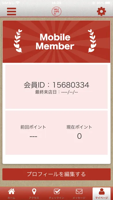 DELI CAFE Ai应用截图