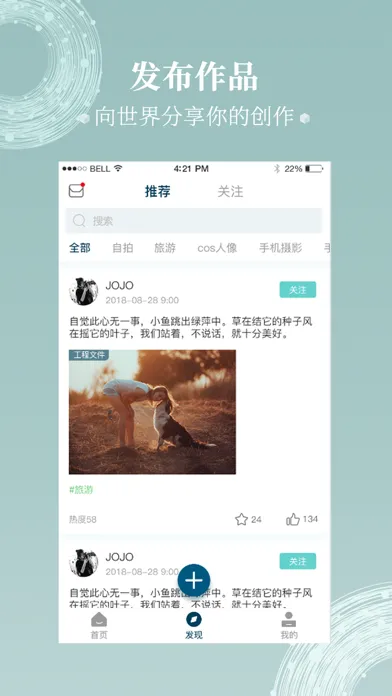 Tangkapan layar 得力微打