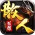 Adventure - Sword And Warrior