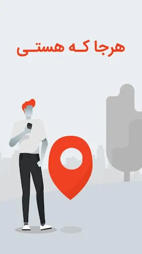 دلینو سفارش آنلاین غذا Delino Screenshots