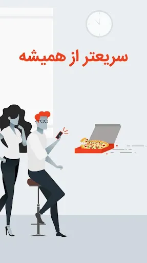 دلینو سفارش آنلاین غذا Delino Screenshots