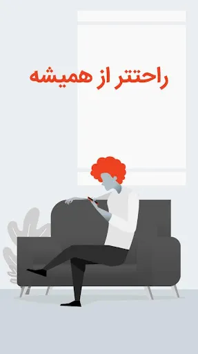 دلینو سفارش آنلاین غذا Delino Screenshots