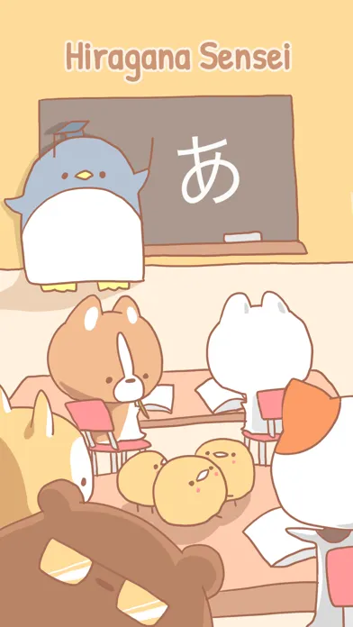 صور Hiragana Sensei