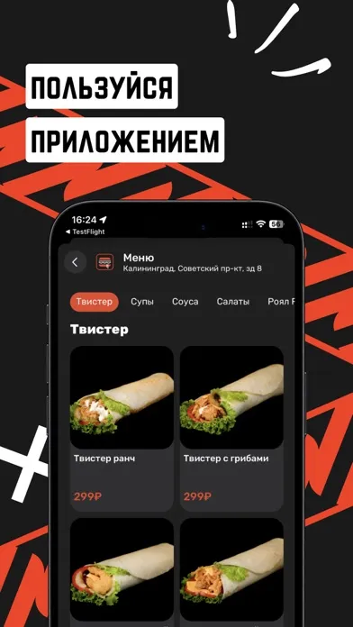 BigBossBurger应用截图