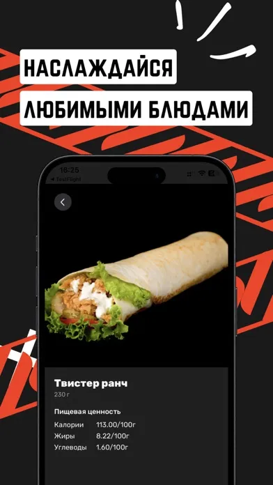 BigBossBurger应用截图