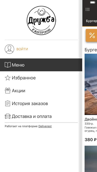تصاویر Дружба 83