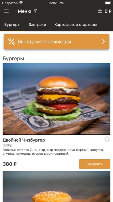تصاویر Дружба 83
