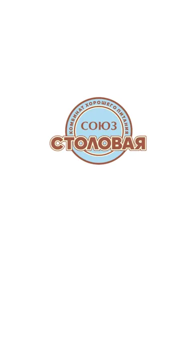 Время Обеда Ekran Görüntüleri