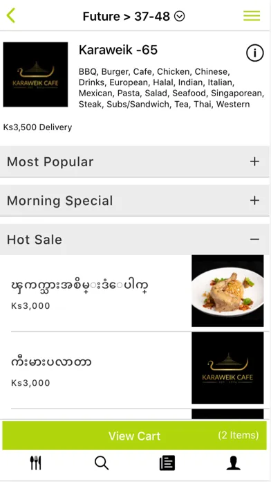 Mandalay Door2Door應用截圖