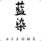 Aizome