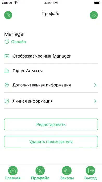 Capturas de tela do DDL - доставка для людей