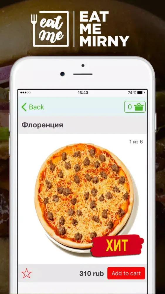 Captures d'écran de Eat Me Mirny - сервис доставки