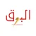 Al-Barq