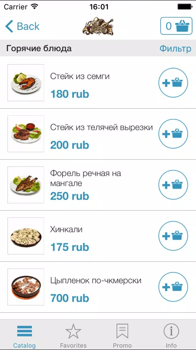 Screenshot di Привоз - служба доставки