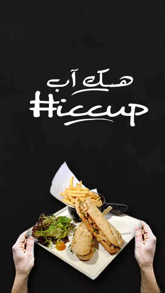 Captures d'écran de Hiccup Eatery