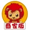 Deliverychinatown Merchant