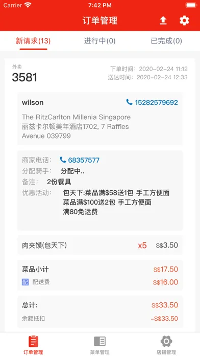 Скриншоты Deliverychinatown Merchant