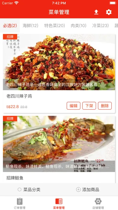 Скриншоты Deliverychinatown Merchant