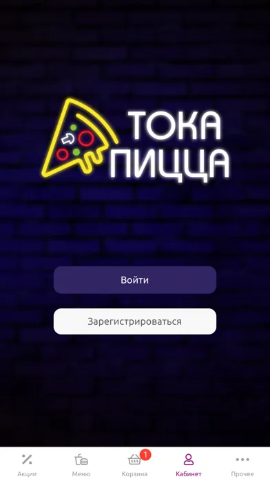 Ảnh chụp màn hình của ТОКА пицца