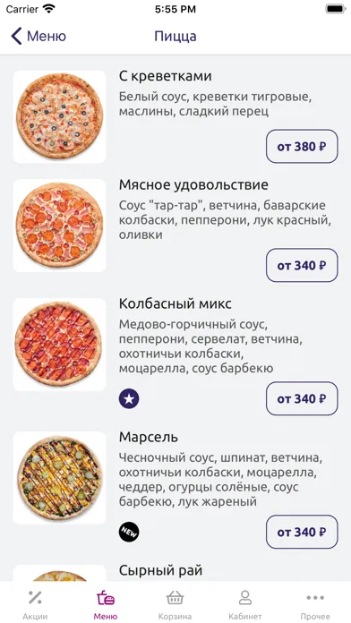 Ảnh chụp màn hình của ТОКА пицца