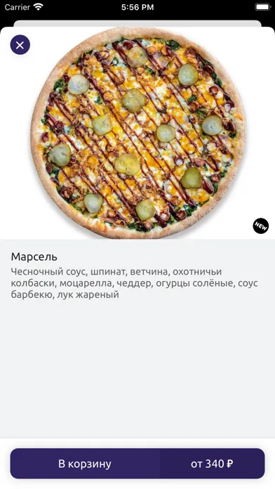 Ảnh chụp màn hình của ТОКА пицца