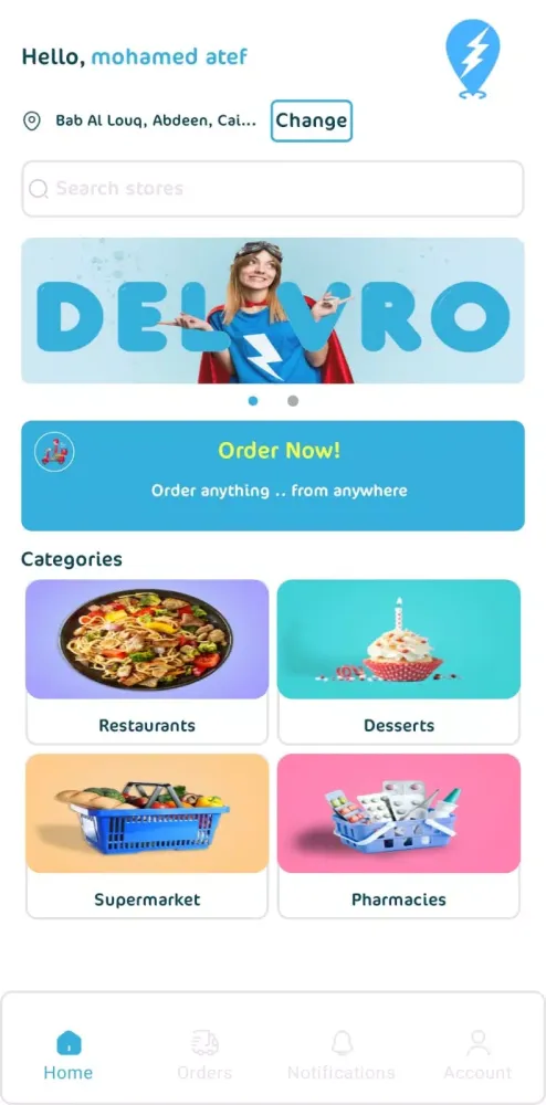 ภาพหน้าจอของ Delvro