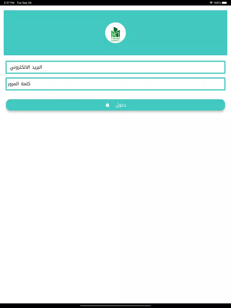 Delmon services iPad  Screenshots
