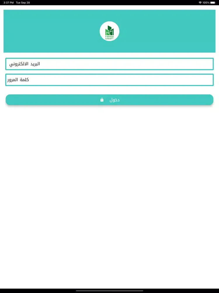 Delmon services iPad  스크린샷