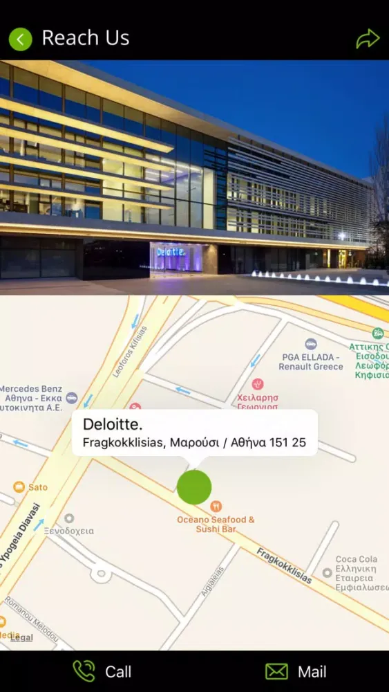 صور Deloitte GR