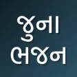 Juna Gujarati Bhajan Juna Gujarati Bhajan