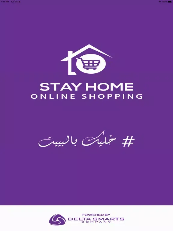Tangkapan skrin StayHomeOnlineShopping iPad 