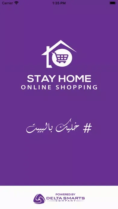 Tangkapan skrin StayHomeOnlineShopping