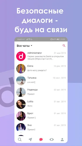 Demie Screenshots