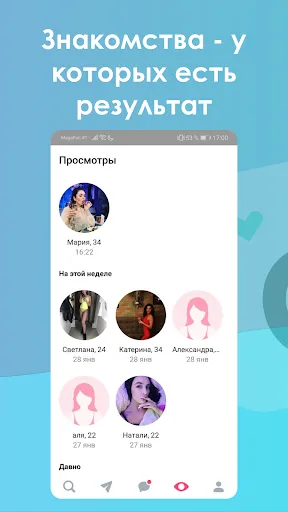 Demie Screenshots
