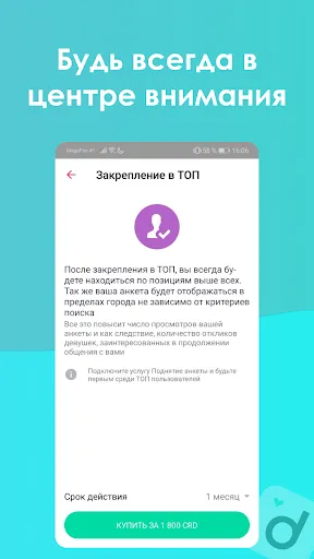 Demie Screenshots