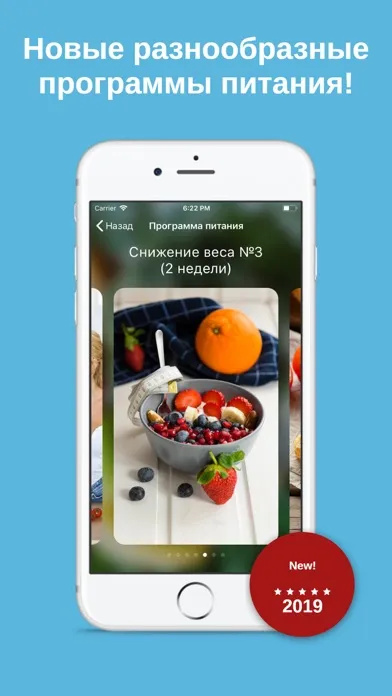 تصاویر DemiFood: правильное питание