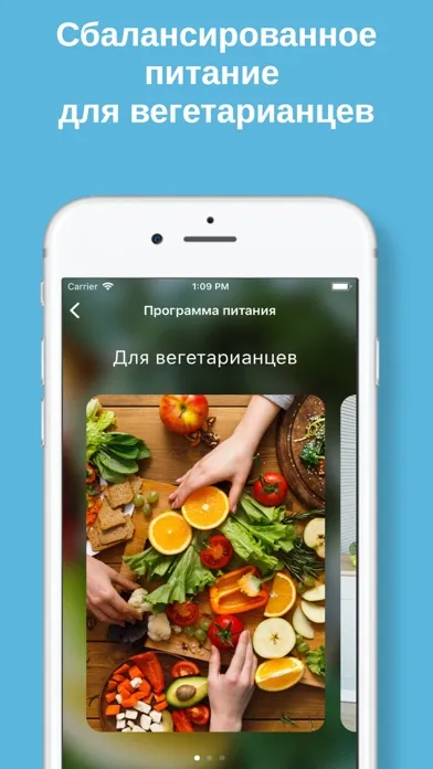 تصاویر DemiFood: правильное питание