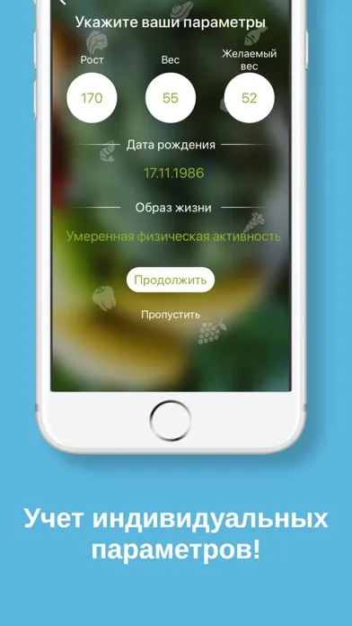تصاویر DemiFood: правильное питание