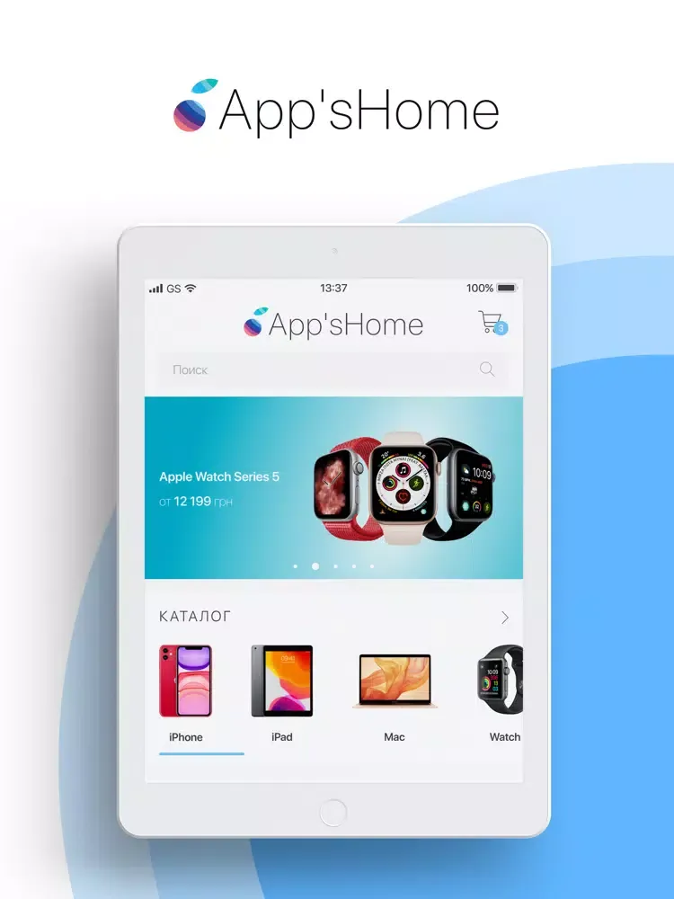 App'sHome iPad  Screenshots