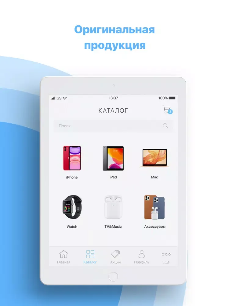 App'sHome iPad  Screenshots