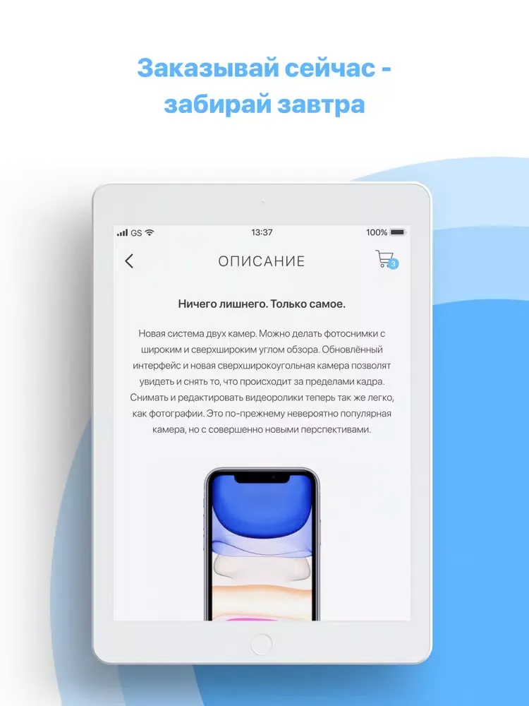 App'sHome iPad  Screenshots