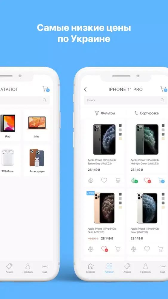 App'sHome Screenshots