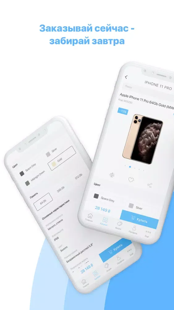 App'sHome Screenshots