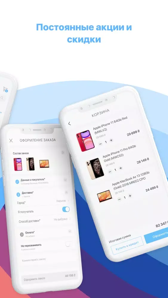 App'sHome Screenshots