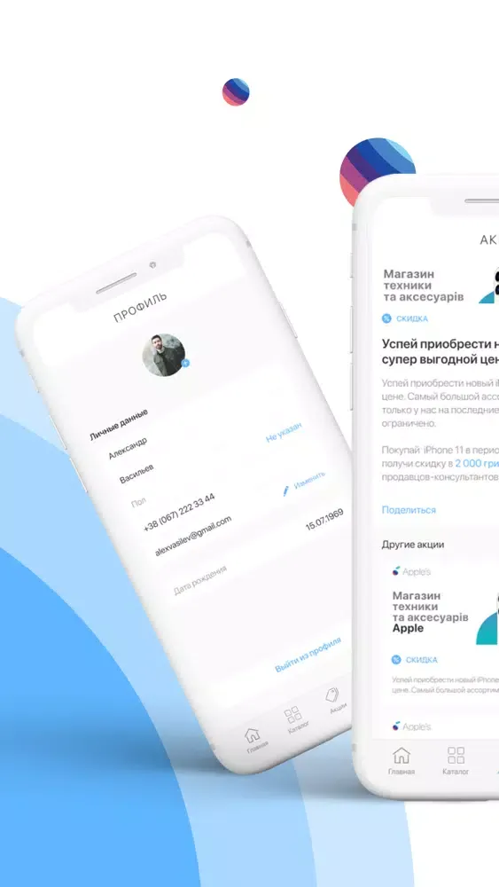 App'sHome Screenshots